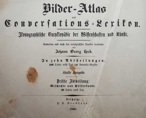 [Хек И.Г. Лексикон Атласа бесед. Иконографическая энциклопедия науки и искусства. Лейпциг: Ф.А. Брокгауз, 1860]